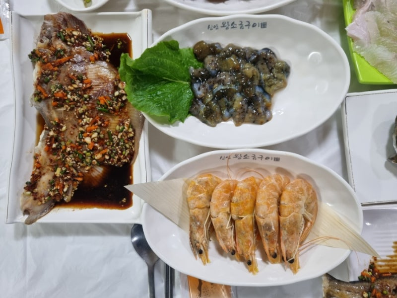 신시도 산아래 식당 1박 3식