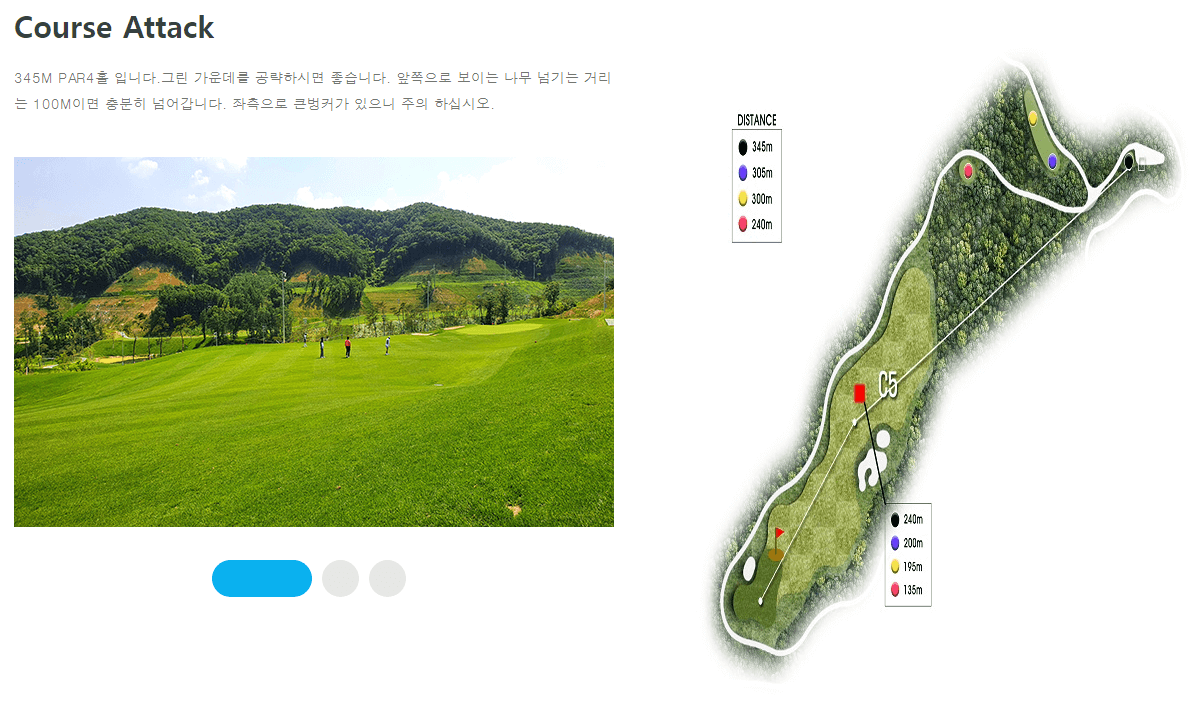 골프앤리조트 마운틴코스 2