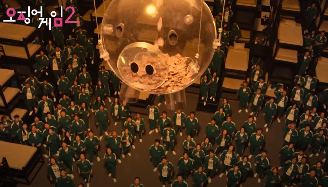 오징어게임 시즌2