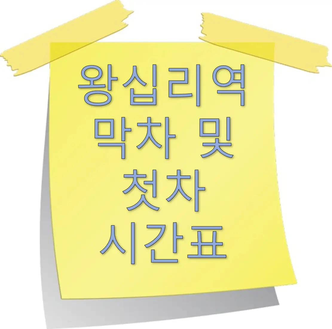 섬네일