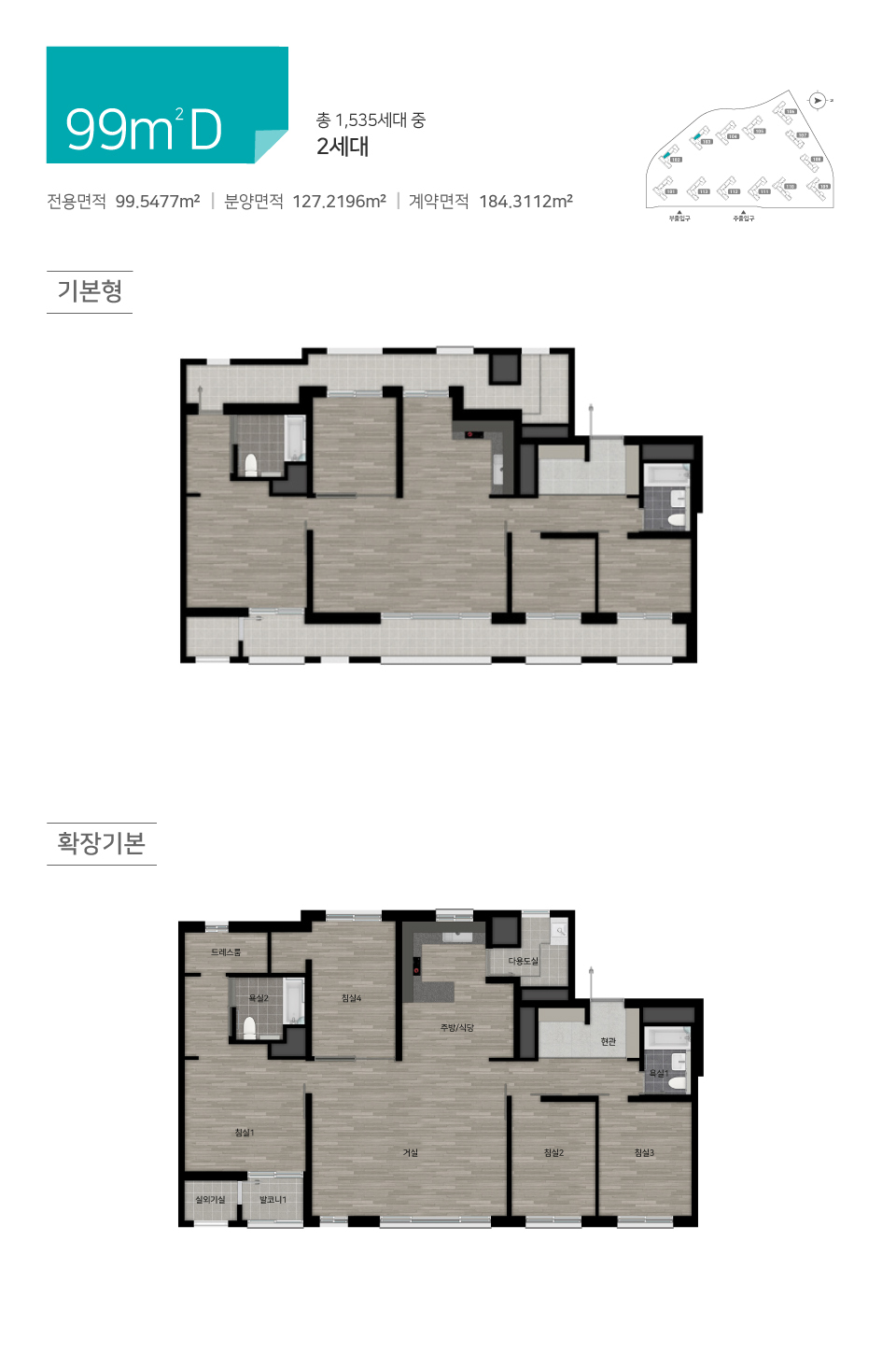 검단신도시 AA16블록 힐스테이트 웰카운티 - 99D 평면도