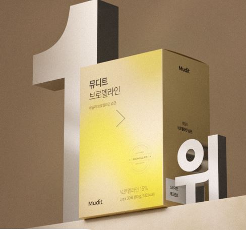 뮤디트-브로멜라인-특징