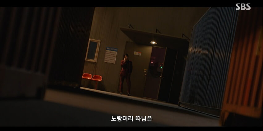 SBS 김부장 공식 홈페이지 자료 44