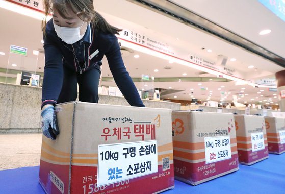 2026 추석 택배 배송지연 도서산간 신선식품 주의사항