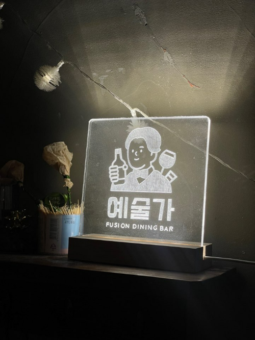 청담동 술자리