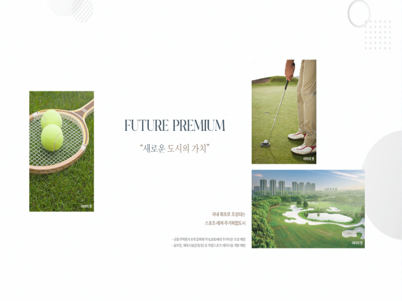 A타입은 거실과 주방이 전면에 배치된 구조로, 전반적인 생활 동선이 익숙한 형태