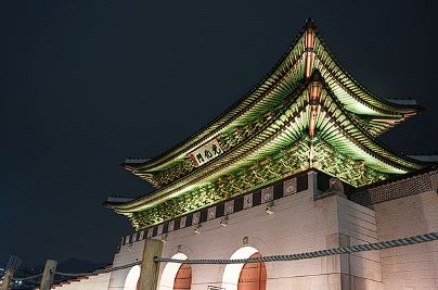 경복궁 별빛야행 예매