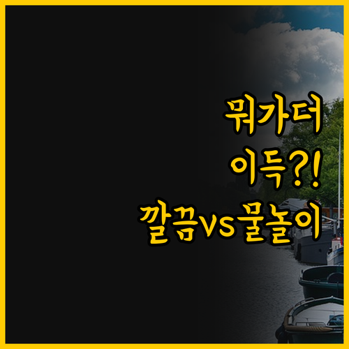 깔끔한 가성비 호스텔 vs 수영장 있..