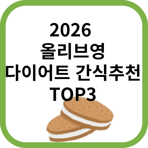 쿠키