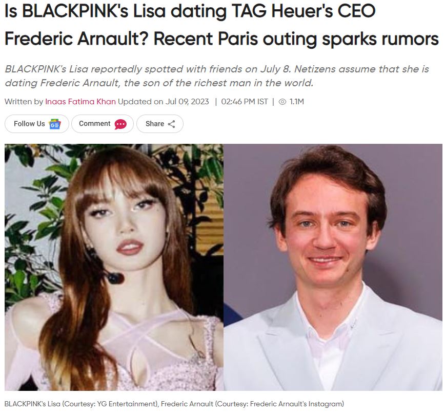 블랙핑크리사열애설