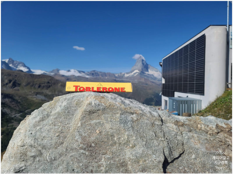 체르마트 수네가 트레킹