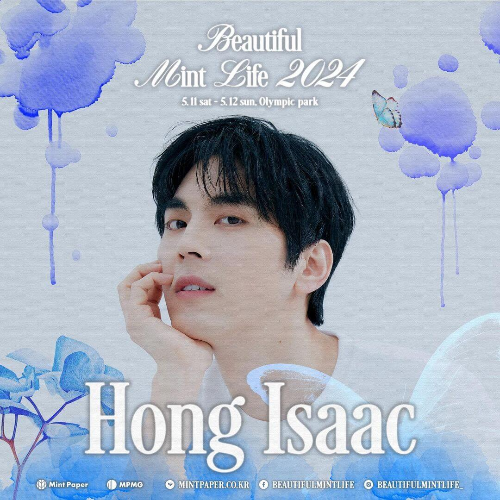 봄 페스티벌 뷰민라 2024 예매하기 (뷰티풀 민트 라이프 라인업 가격 티켓팅 방법)