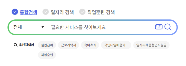 육아휴직 사업주 지원금 신청 공식사이트 알아보기