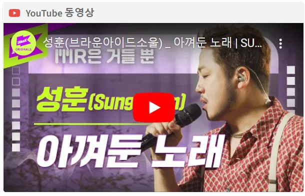 싱어게인 3 본선진출자 영상