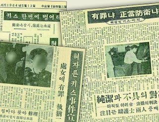 김남희 꼬꼬무