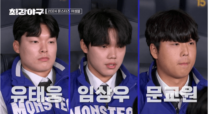 최강야구 직관 예매 일정 및 티켓팅