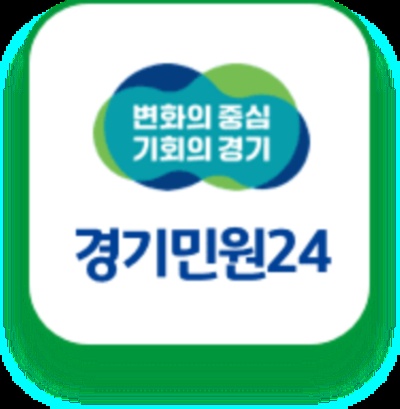 경기도 결혼장려금