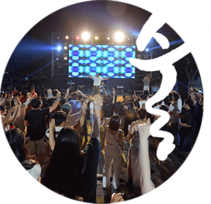 2024 경주 술술 페스티벌