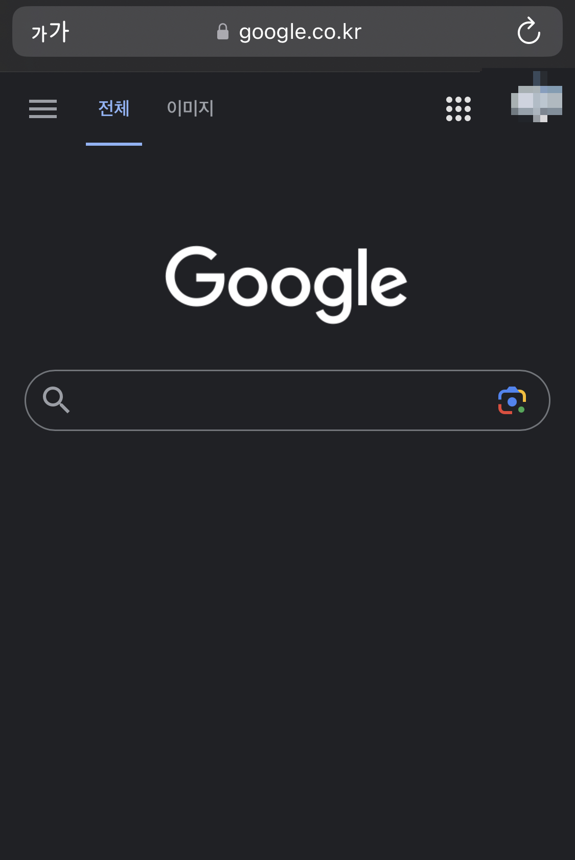 검색기록-방문기록-삭제방법