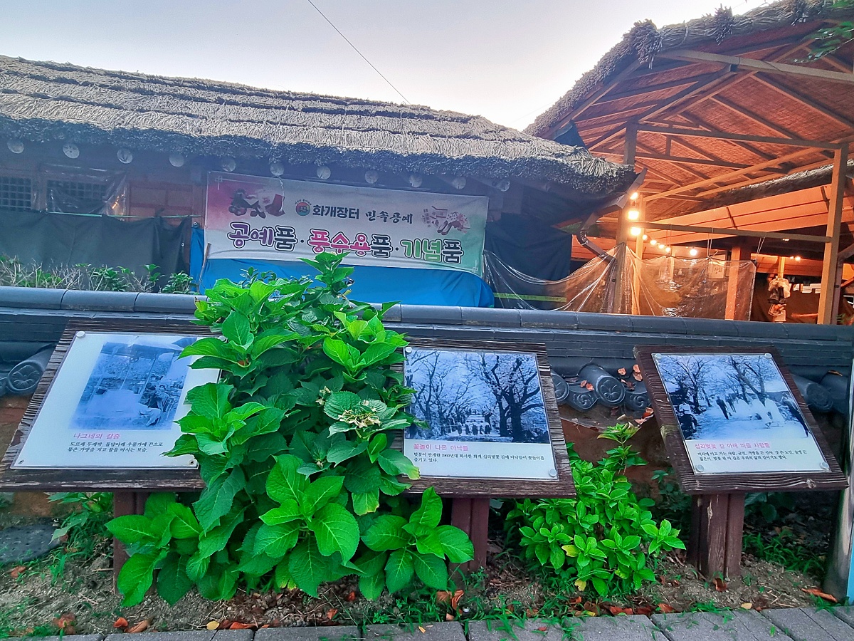 경남 하동 섬진강 화개장터: 물놀이, 볼거리와 먹거리, 박경리 토지길 코스, 맛집 혜성식당