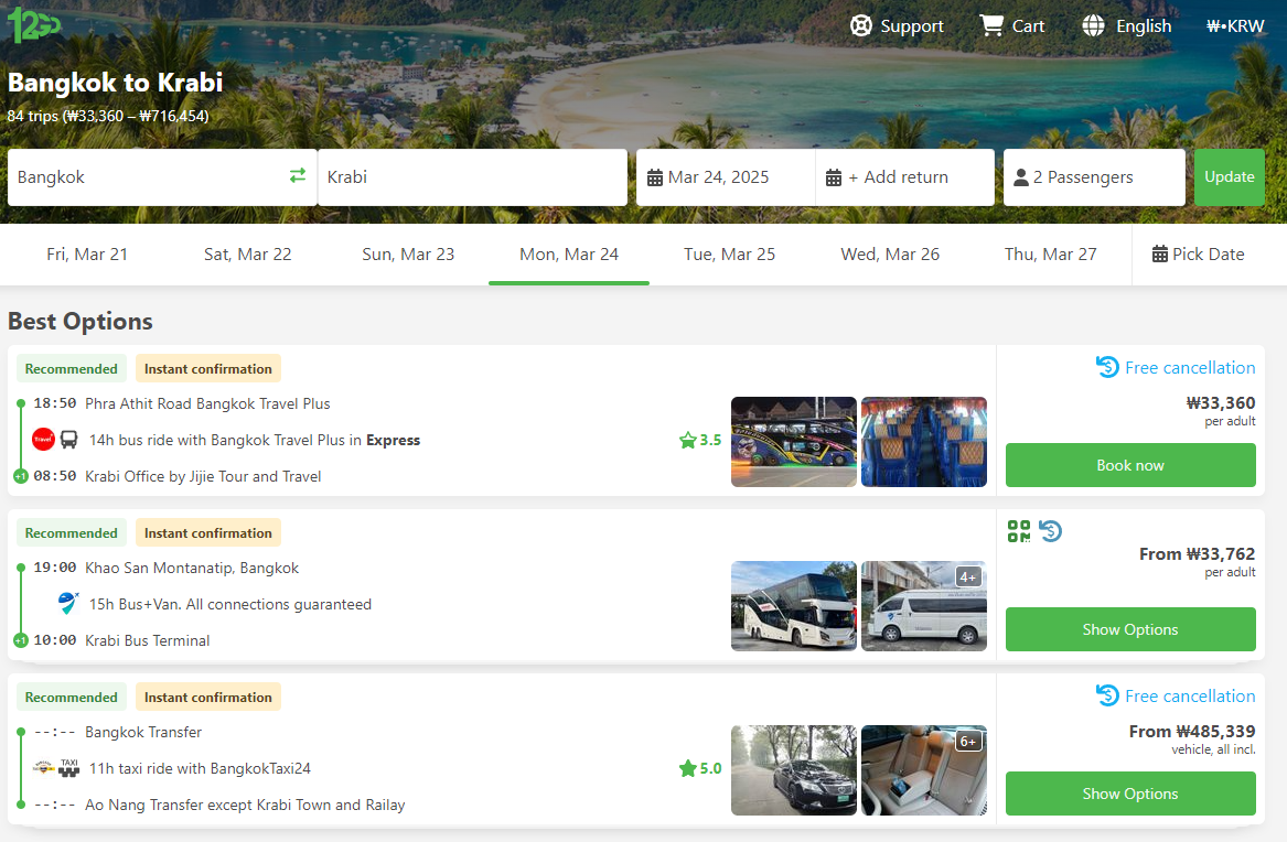 방콕 -끄라비 버스