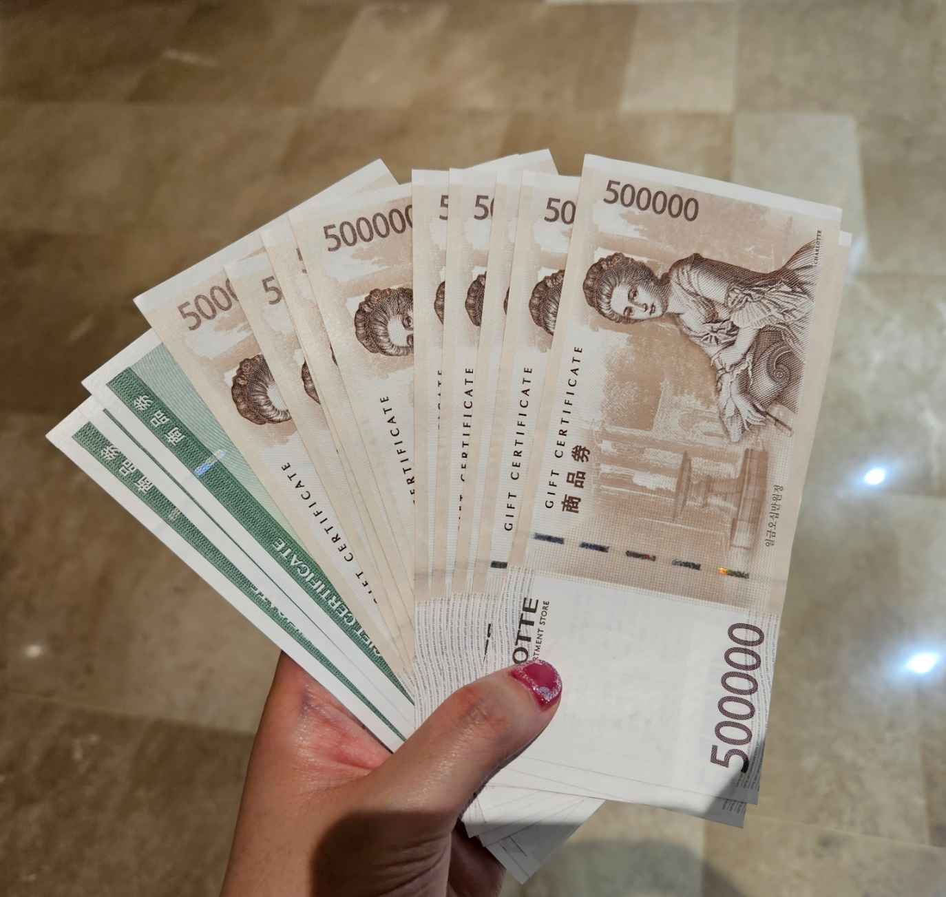 롯데 백화점 상품권 실물