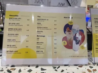 메가커피 메뉴 가격 칼로리 추천_8