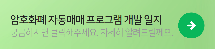 비트코인-ETF승인-한국