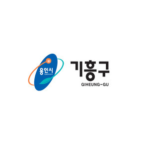 기흥구청 홈페이지 바로가기