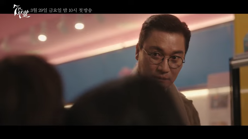 7인의 부활 남철우