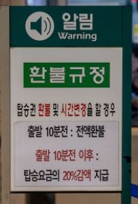 설악산 단풍 설악케이블카 예약 요금 운영시간 주차