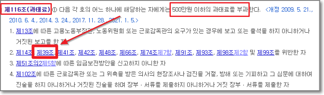 경력 및 재직 증명서 발급관련 이미지