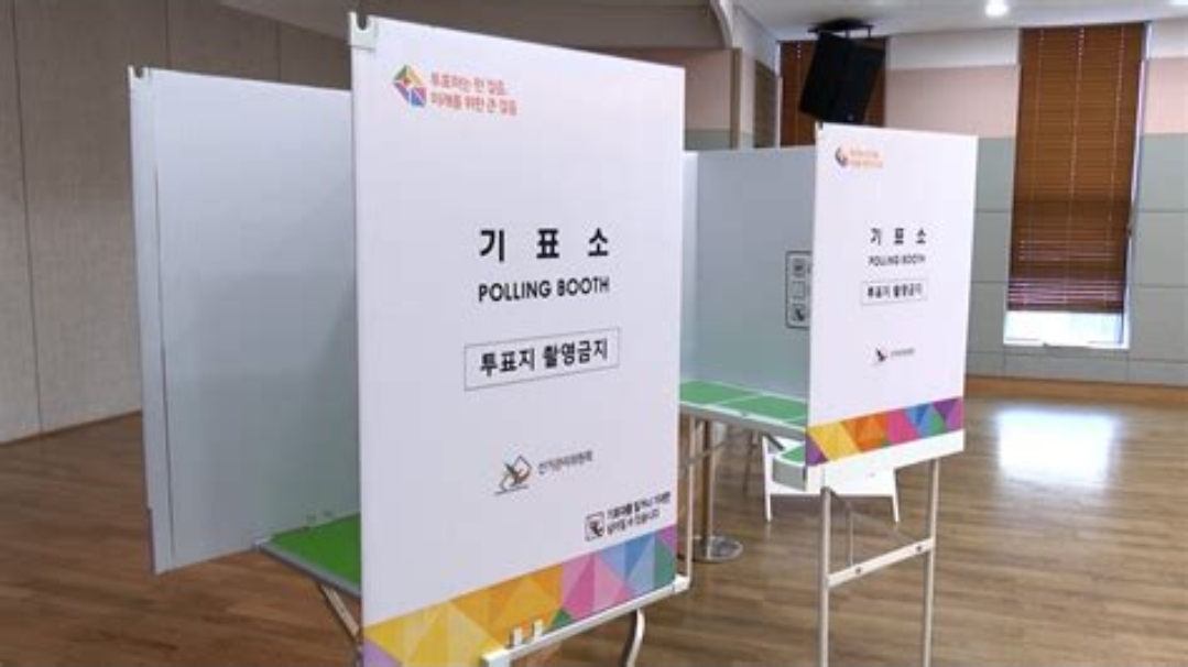 영등포구 사전투표소 위치 안내