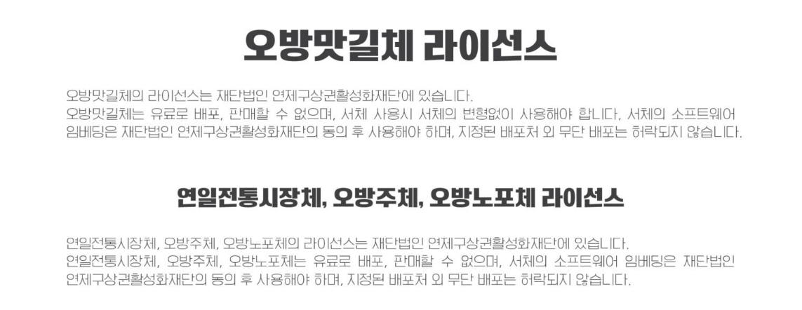 라이선스