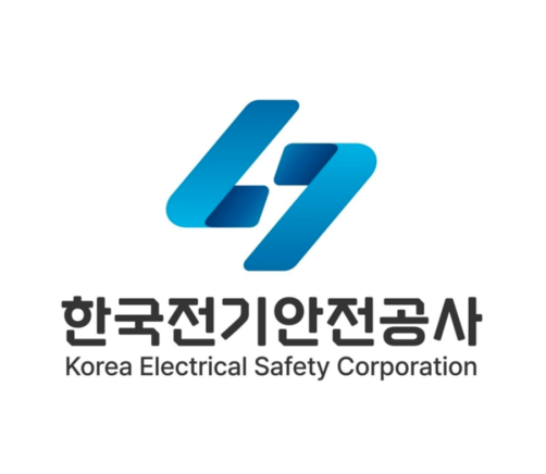 한국전기안전공사