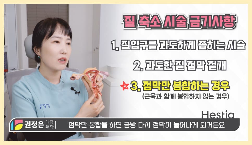 질축소성형 이건 하면 안돼요!