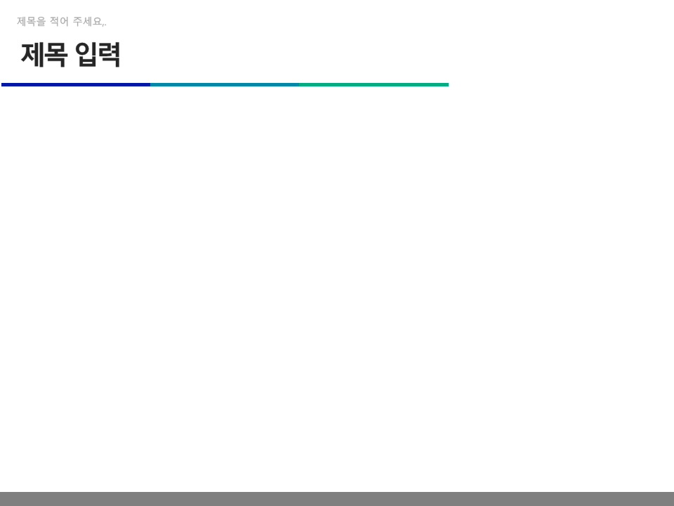 무료PPT템플릿 내지2