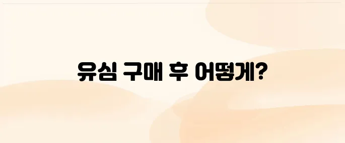 헬로모바일 유심 구매｜셀프개통 방법