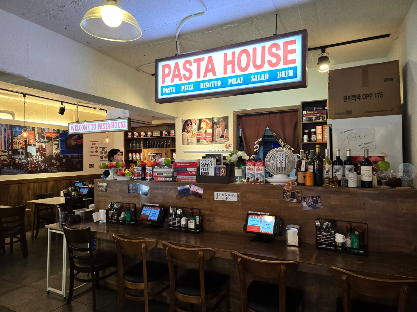 파앤피파스타하우스실내모습