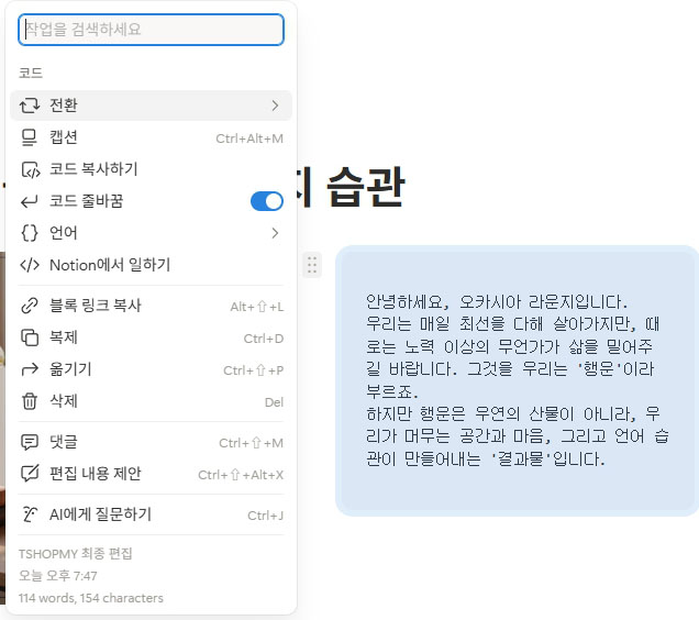 블럭의 종류를 다양하게 변경