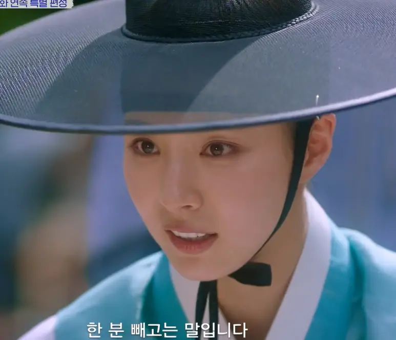 세작- 파란 남자한복을 입고 갓을 쓰고 누구와 얘기하는 신세경