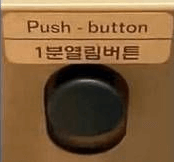 KTX 좌석추천