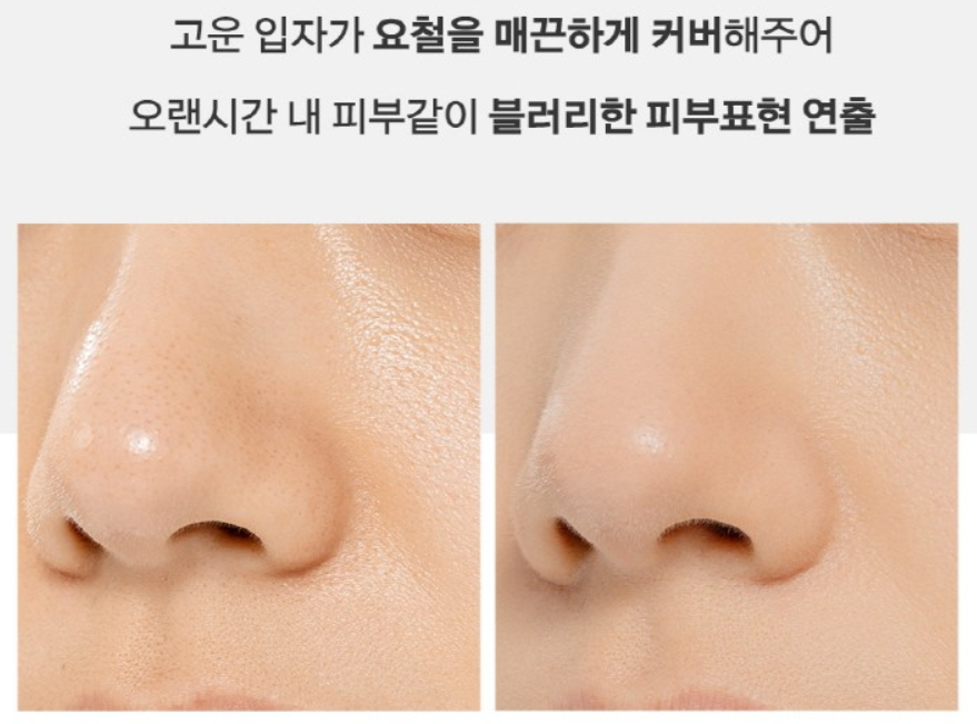 깐달걀 아기 피부 인생 파우더