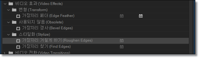프리미어프로-자막바-꾸미기