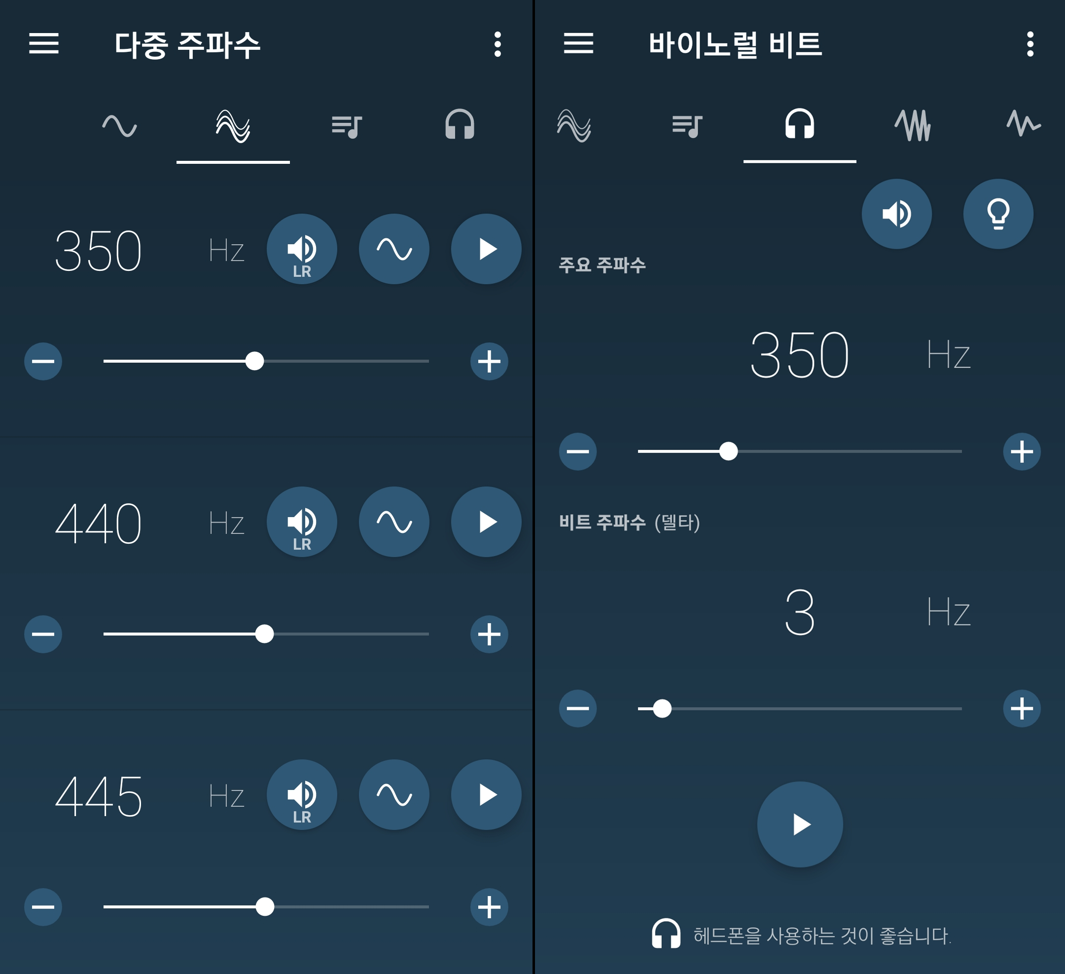 다중 주파수 발생기