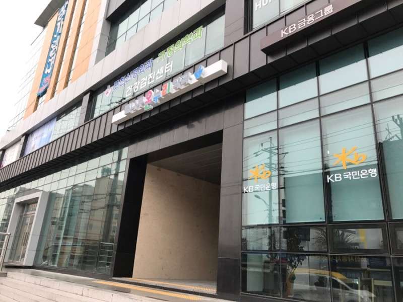 3. 큰나무온누리약국 소개
