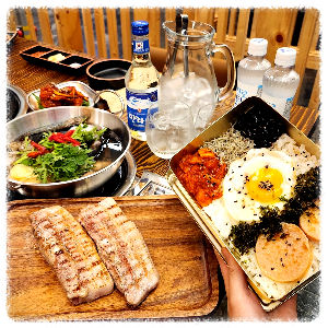 해누