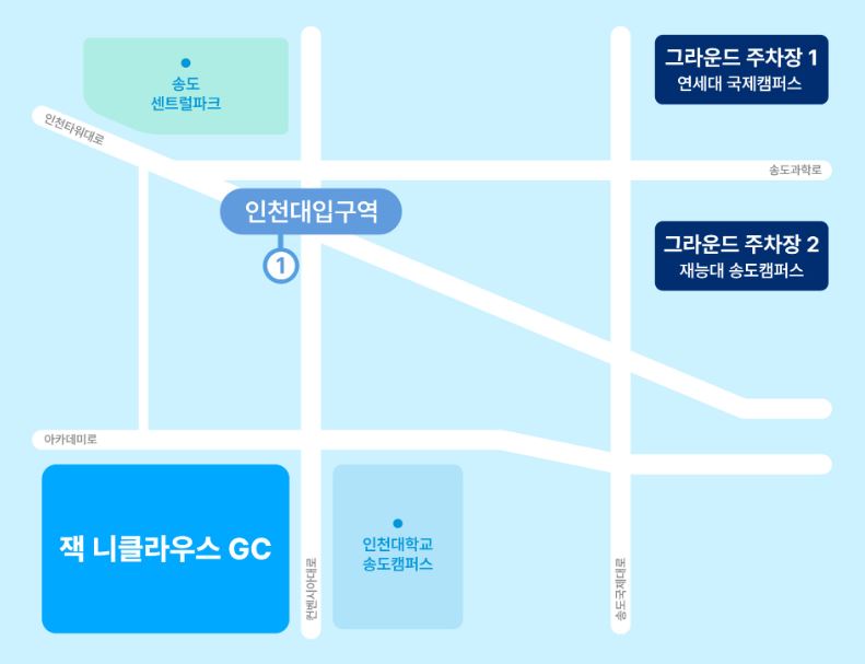 LIV 골프코리아 콘서트 주차장