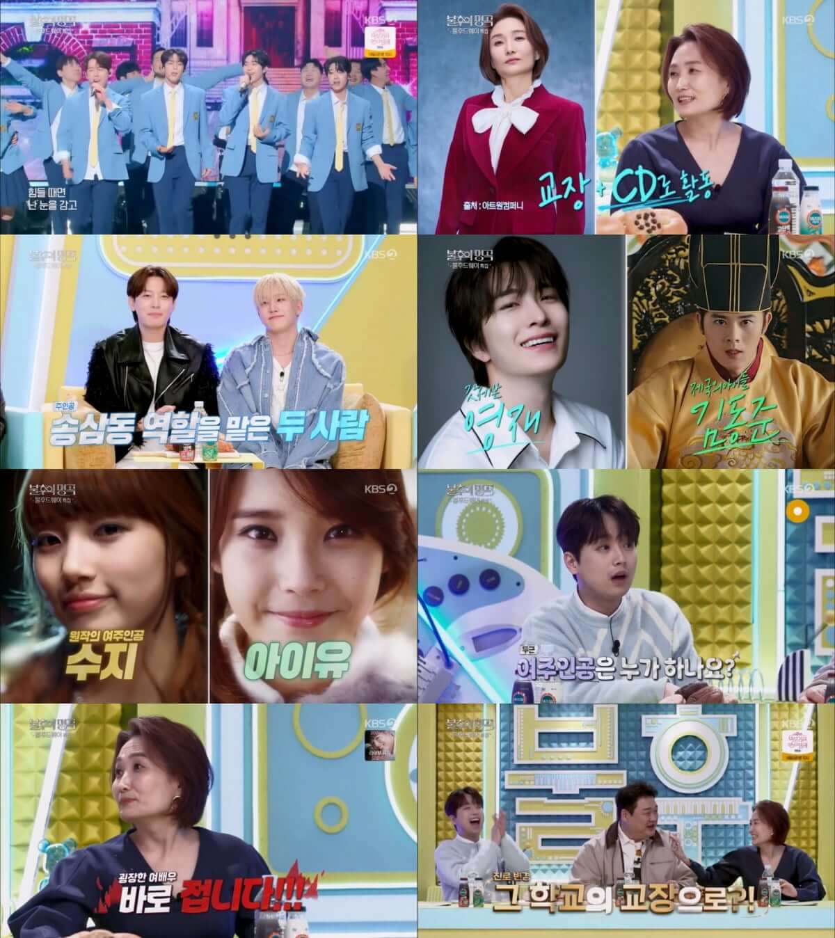 박경림, 쇼뮤지컬 Again '드림하이' 크리에이티브 디렉터로 도전