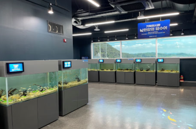 충북 아쿠아리움